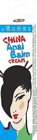 China Anal Balm Cream